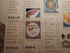 菜单-绿茶餐厅(蓝色港湾店)