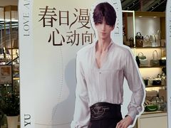 -银泰百货(北京大红门店)