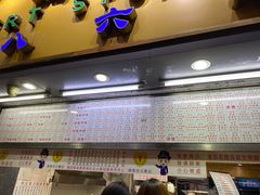 门面-百花传统甜品店(原址店)