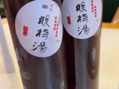 -拿渡麻辣香锅(首创奥特莱斯店)