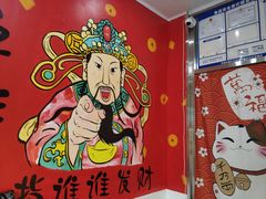 -盖小厨炸串凉皮臭豆腐(图书大厦店)