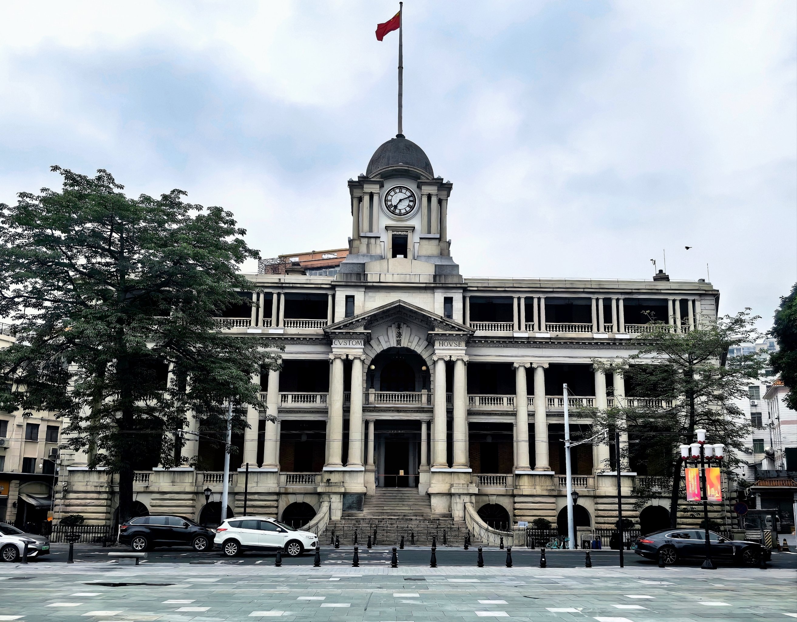 打卡粤海关旧址～大钟楼