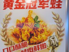 -味之绝热血美蛙鱼火锅(中坝店)