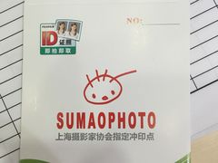 iphone_upload_pic-四茂影像