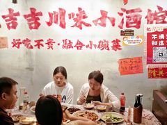 -耙吉吉川味小酒馆(本地人回头店)
