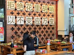-重庆印象老火锅(梅林店)