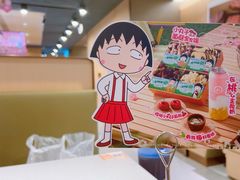 -海底捞火锅(仓山爱琴海店)