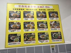 -李记热干面· 襄阳牛肉面