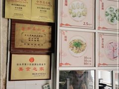 -飘香小食店(国平路店)