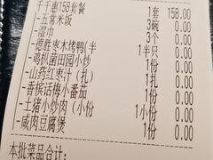 -雀蓝川菜(星悦汇店)