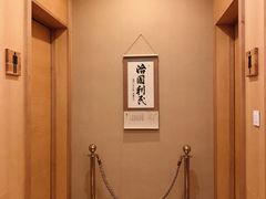 -自由之丘
