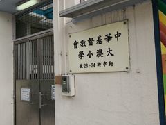 -大澳