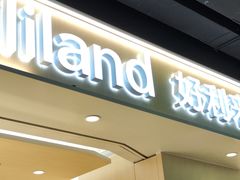 -南京时尚莱迪购物广场(正洪街店)