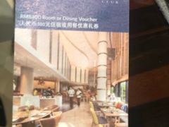 -北京希尔顿逸林酒店-逸轩西餐厅-自助餐厅