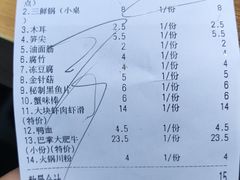 -傣妹火锅(罗宾森购物中心店)