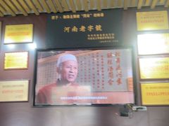 -正宗北舞渡闪家胡辣汤(总店)