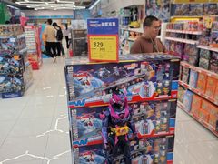 -TOYSRUS玩具反斗城(厦门新生活广场店)