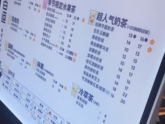 -茶百道(SKLP新光里+店)