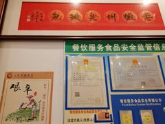 -老徽州臭鳜鱼(老街店)