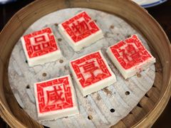 -咸亨酒店•非遗绍兴菜•中华老字号(堂吃餐厅)