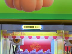 -娃娃集合营(上海奉贤龙湖天街店)
