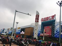 -万达广场(盐城盐都店)