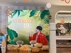 -必胜客(华都店)
