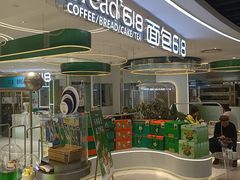 -Bread618面包生日蛋糕(欧亚商都店)