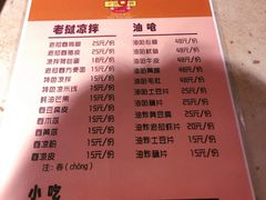 -半坡九号老挝冰咖啡