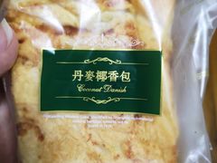 -凯司令(豫园地铁站店)