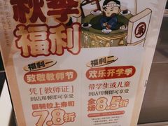 -三禾寿司(南城印象汇店)