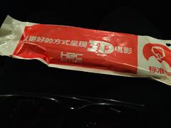 -新影联·华谊兄弟影院(望京店)