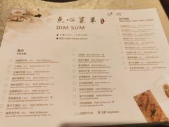 菜单-天伦王朝酒店·盛华瑄餐厅