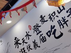 -胖子鱼·天水麻辣鱼火锅(秦州407店)