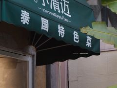 -糖果时光文创产业园