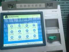 -中国人民武装警察部队特色医学中心