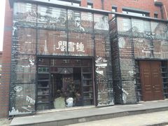 -钟书阁(松江泰晤士小镇店)