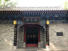 -湘子庙
