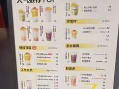 -7分甜(天津南开大悦城店)
