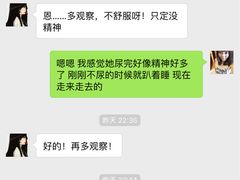 -骐奇宠物诊疗中心(南亭公路店)