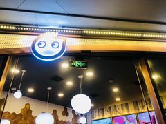 门面-CoCo都可(合生汇店)
