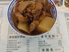 -恒信牛奶甜品(南京总店)