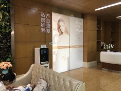 点击看大图 -玛丽亚妇产医院产后修复·医美产康中心