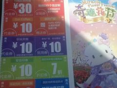 -安吉Hello Kitty乐园