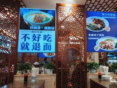 -丝路伊兰·兰州牛肉面(牛街总店)
