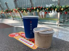 -春水堂人文茶馆(西九龙站店)