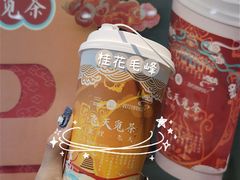 桂花毛峰-茶百道(昌平府学路店)