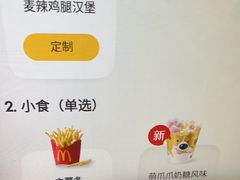 -麦当劳(斜土路2号店)