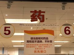 -成都市第二人民医院(庆云院区)