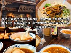 -成都市文殊院